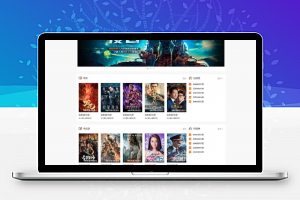 WordPress影视主题模板电影下载网站源码