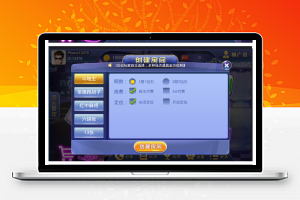 红鸟大众棋牌运营版 无授权版 游戏源码 含IOS+APK