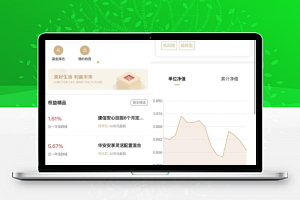 某站卖1.8万的-全新开发投资理财股票基金源码-支持公募私募