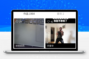 蜻蜓Q短视频社交系统 v2.8.0