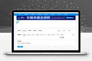 软件应用下载网站源码 帝国CMS7.5内核/仿D9下载站