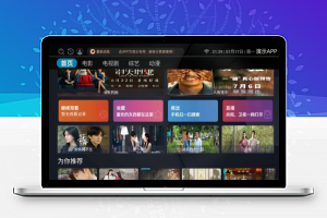 itvbox二开附会员权限的影视APP源码及搭建教程